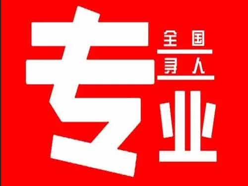 仁怀侦探调查如何找到可靠的调查公司